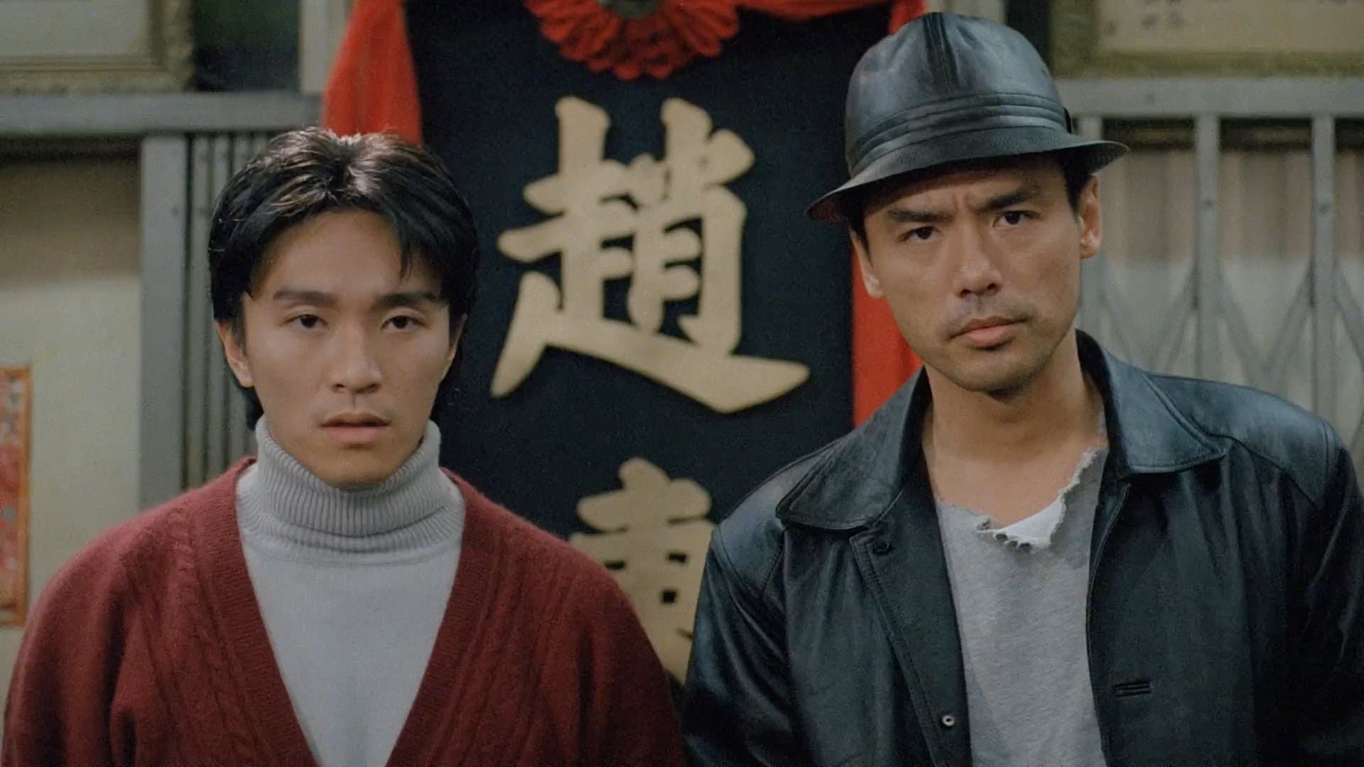 新精武門1991 - immagine