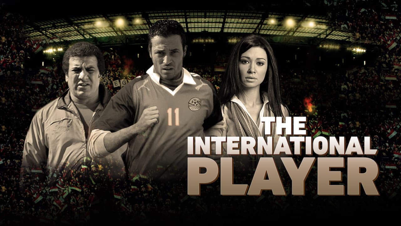 The International Player - immagine