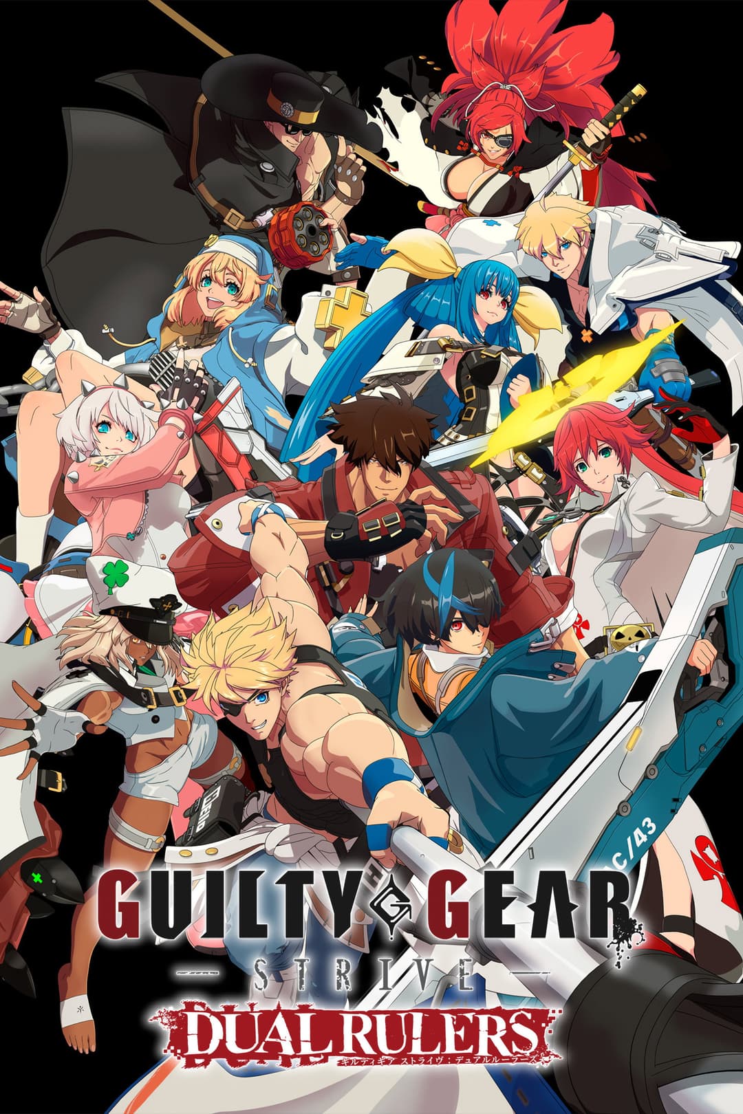 Poster di GUILTY GEAR STRIVE: DUAL RULERS