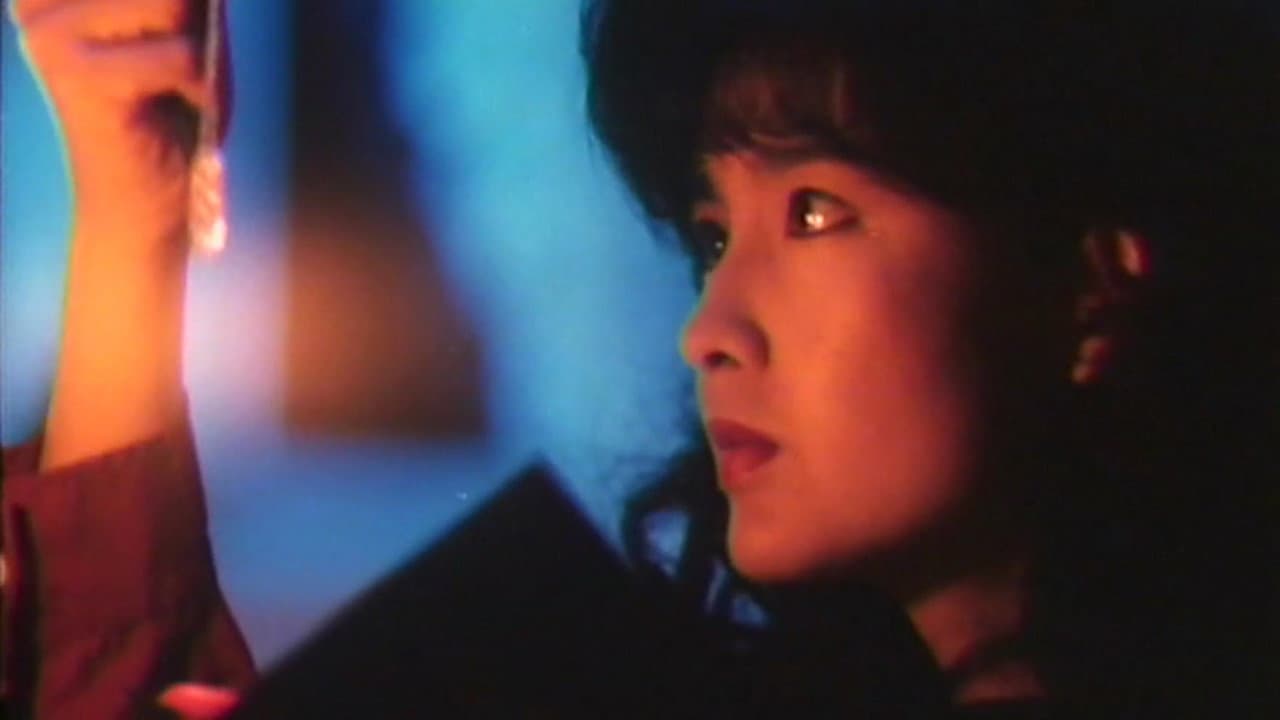 女校風雲之邪教入侵 - immagine