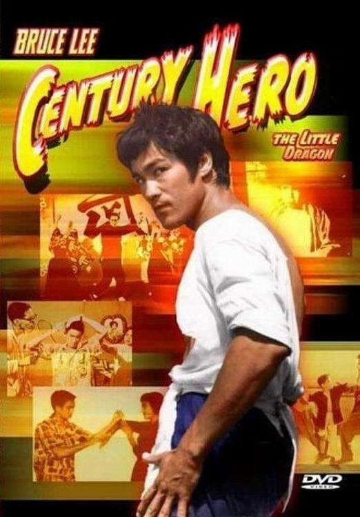 Poster di 千禧巨龍