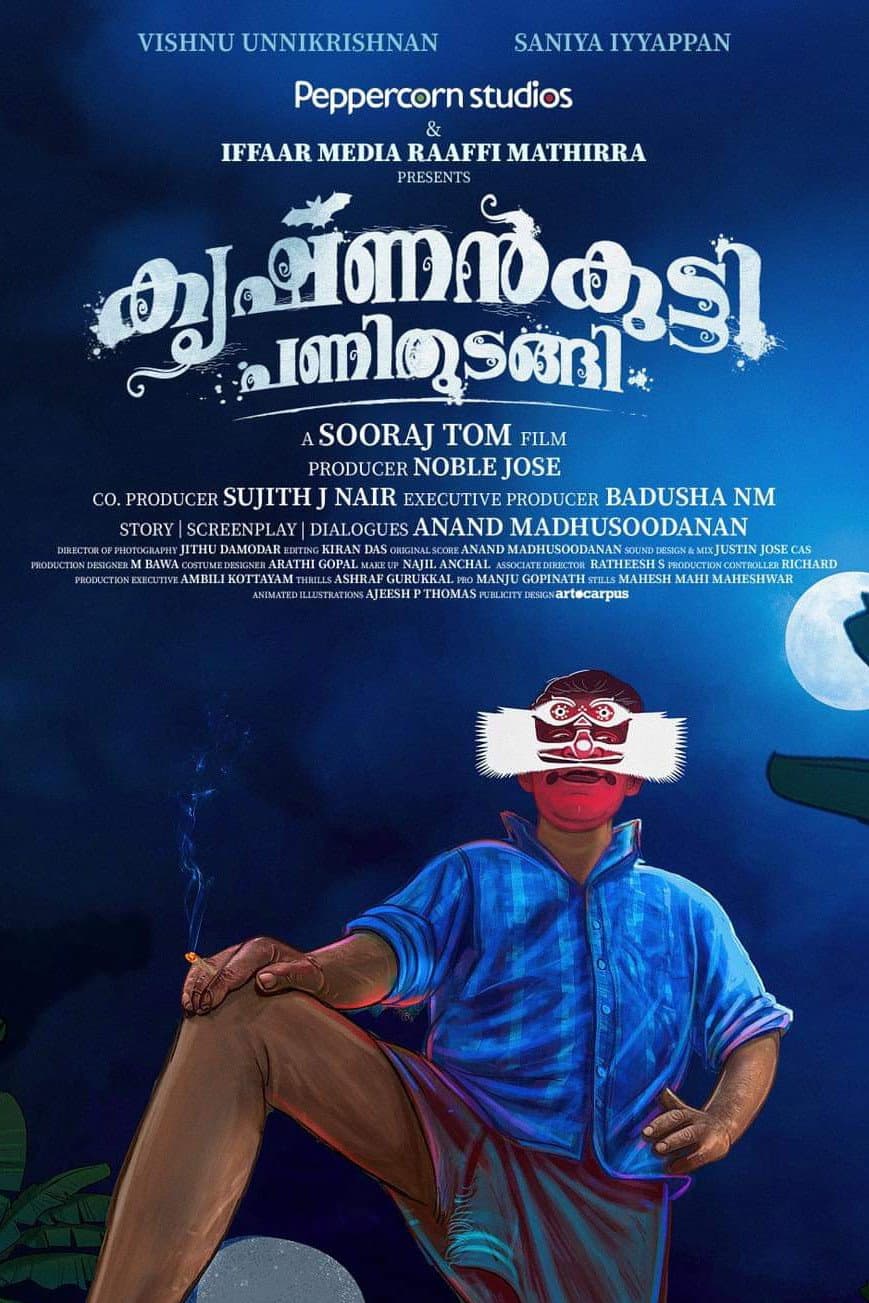 Poster di കൃഷ്ണൻകുട്ടി പണി തുടങ്ങി