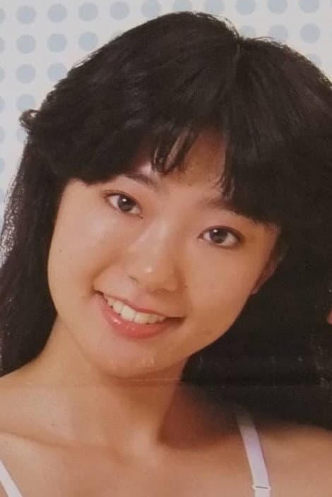 山本あゆみ