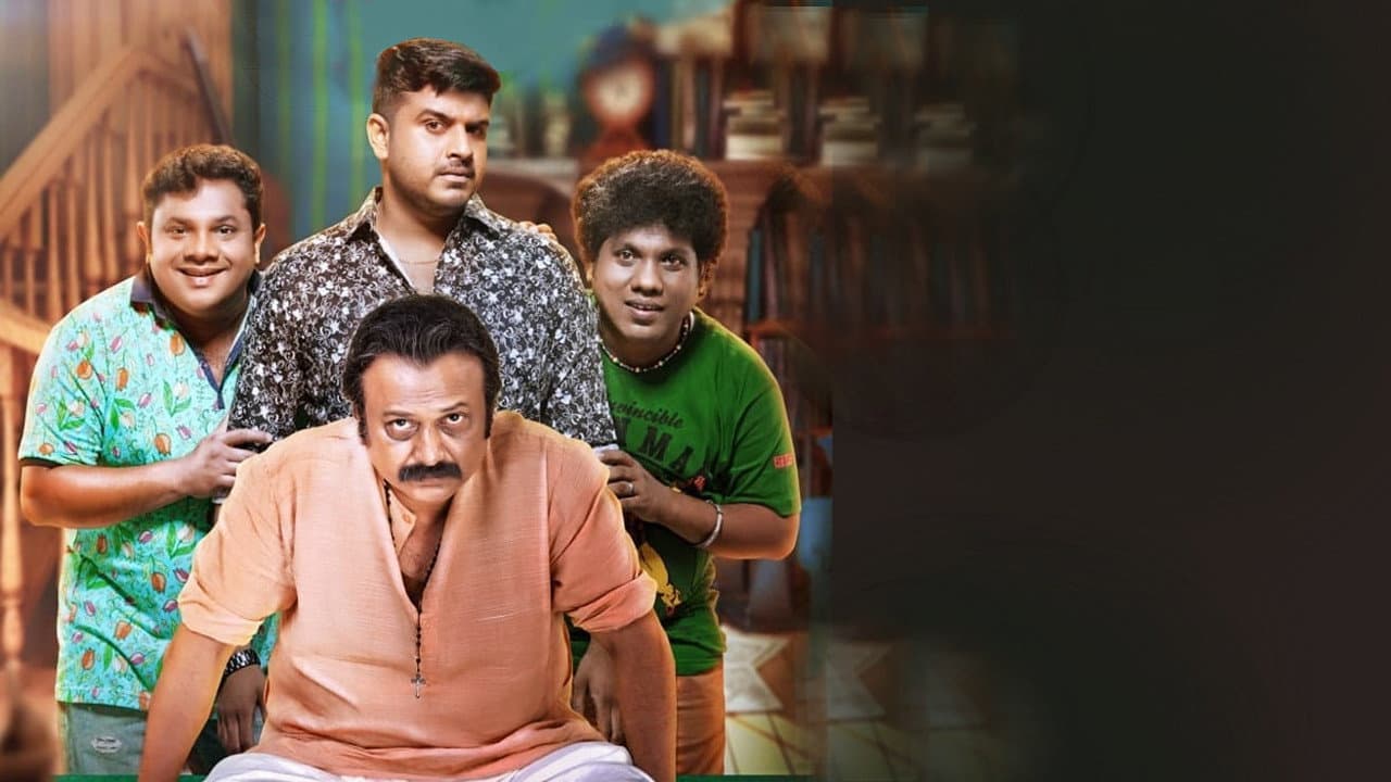 മാർഗംകളി - immagine