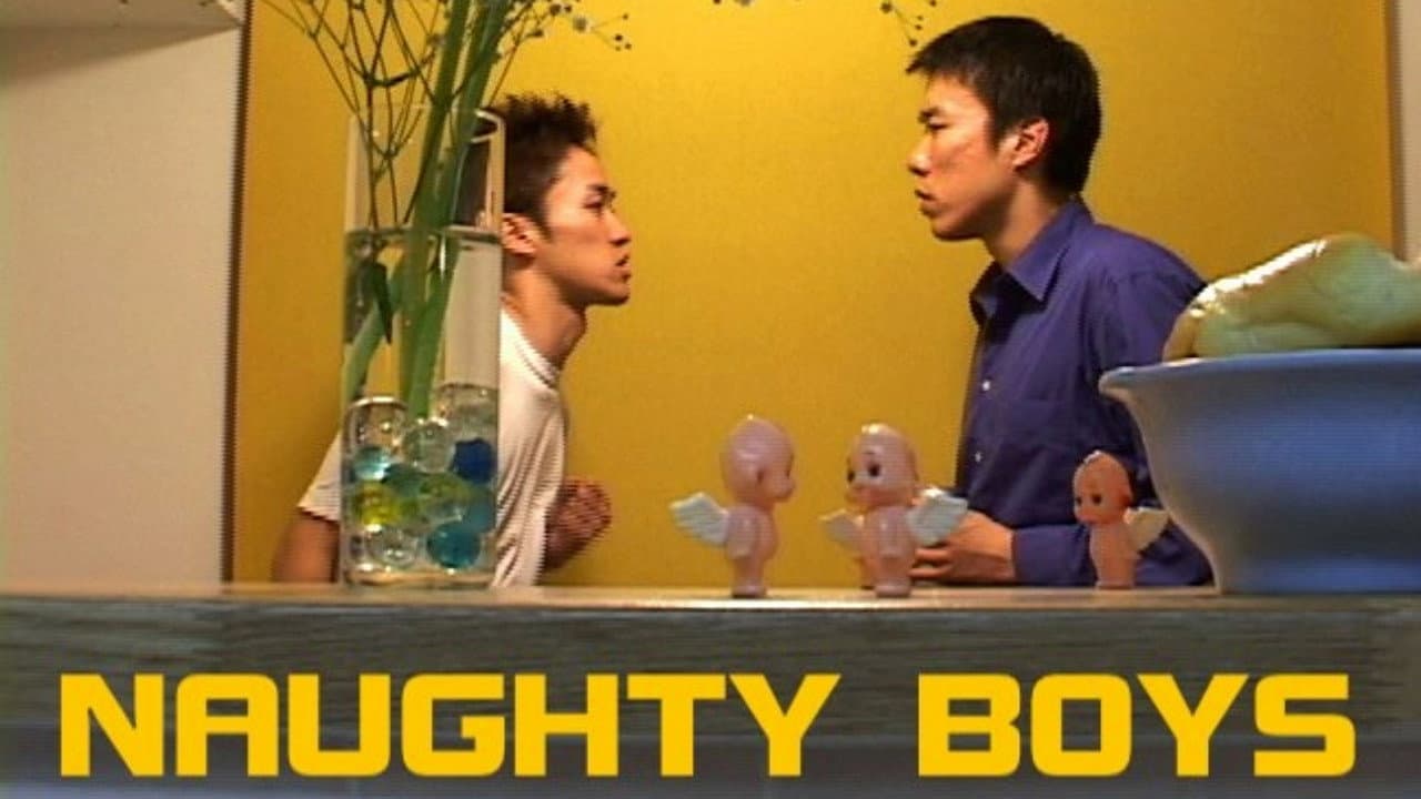 NAUGHTY BOYS ノーティー・ボーイズ - immagine
