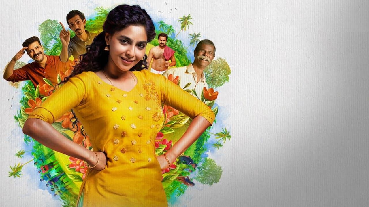 അര്‍ച്ചന 31 Not Out - immagine