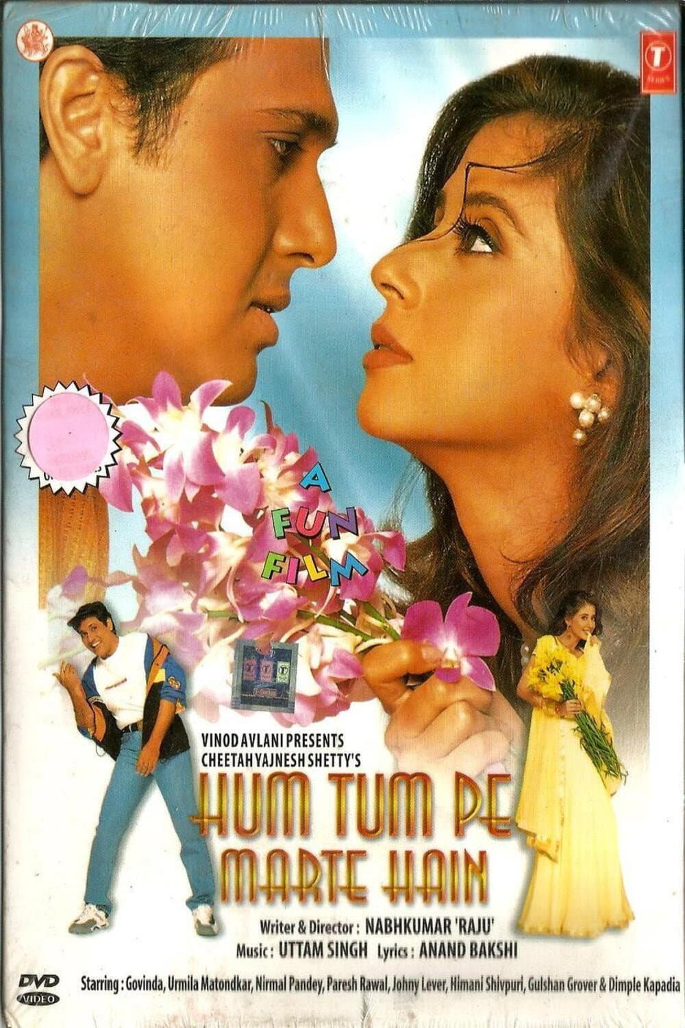 Poster di Hum Tum Pe Marte Hain