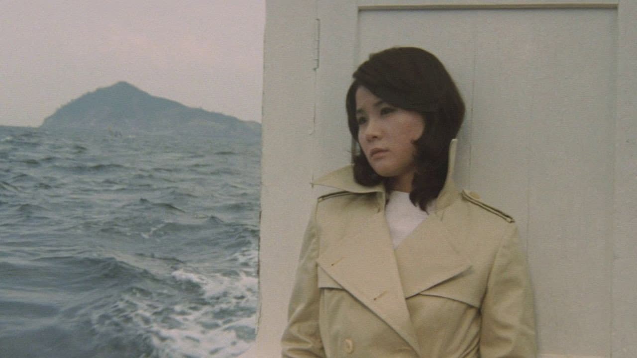 潮騒 - immagine
