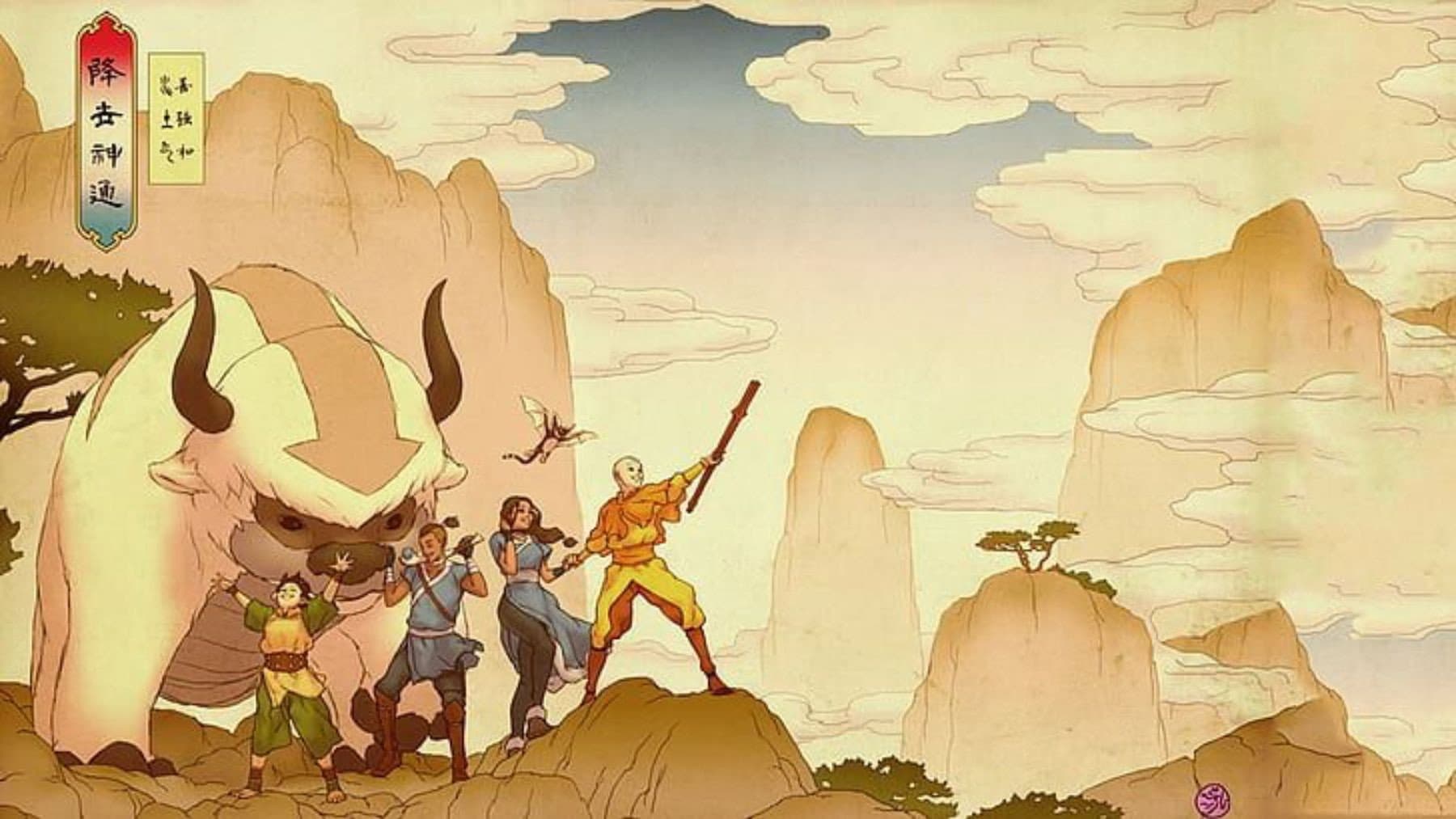 Avatar Spirits - immagine