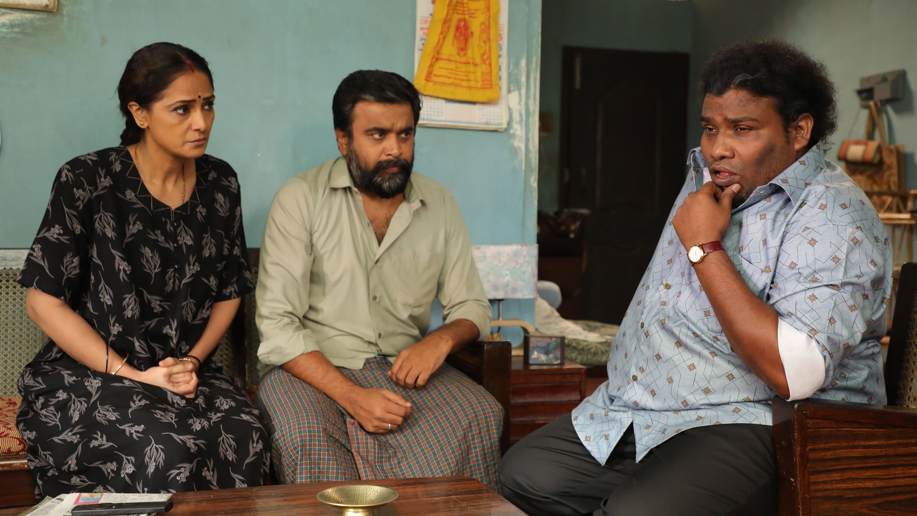 டூரிஸ்ட் ஃபாமிலி - immagine