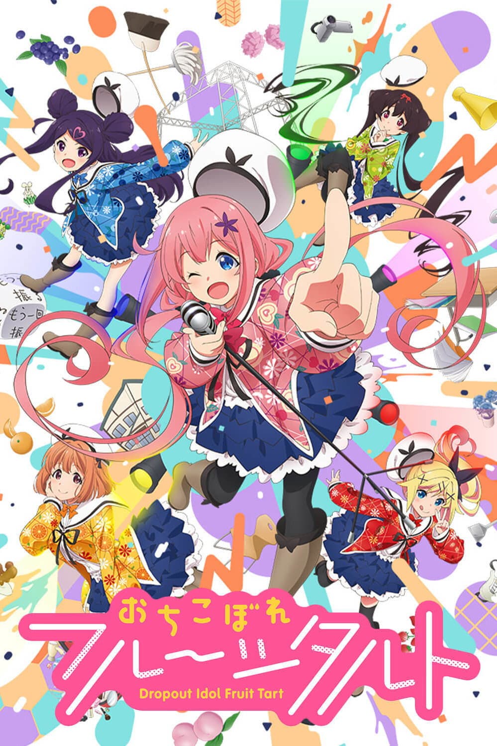Poster di Ochikobore Fruit Tart