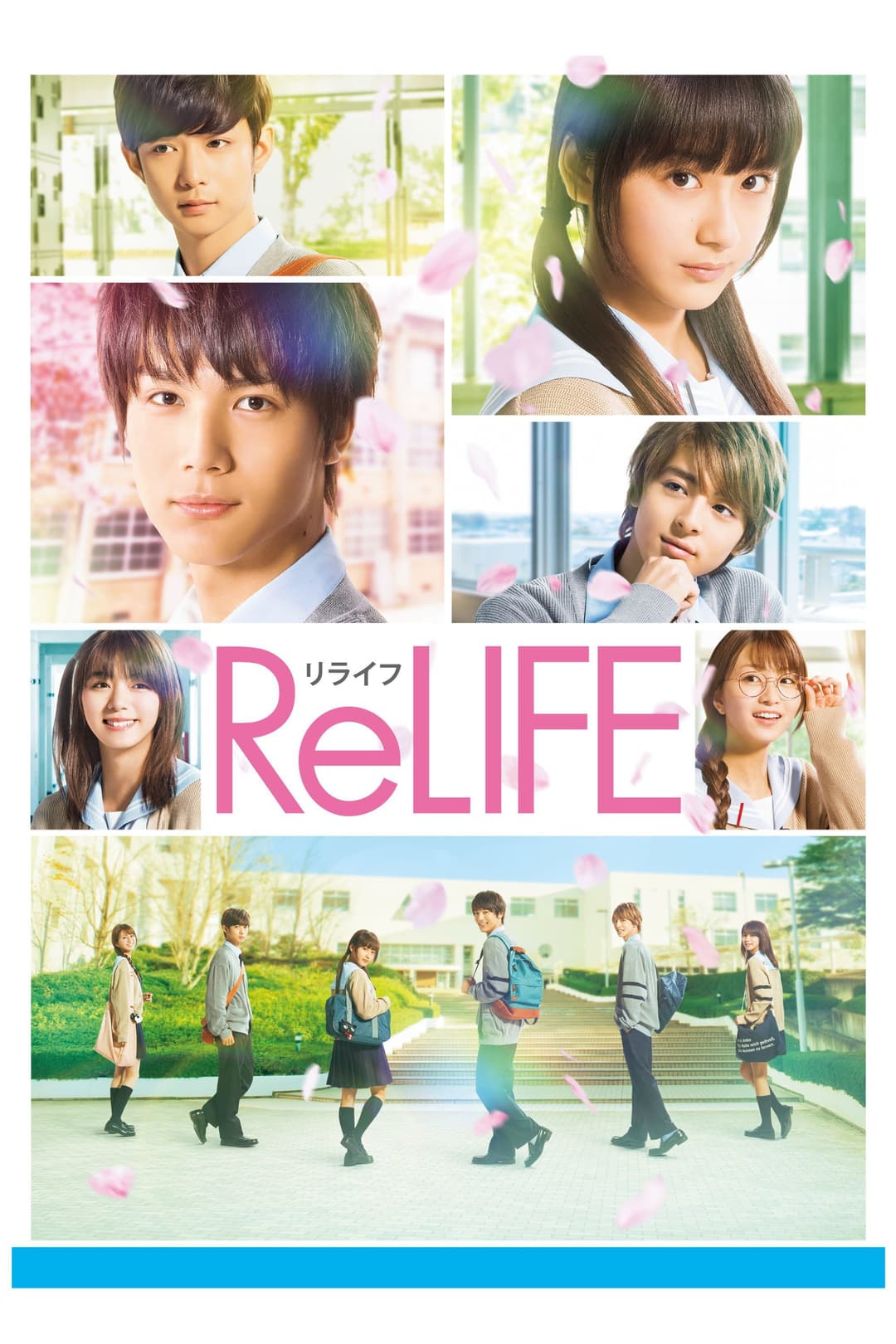 Poster di ReLIFE