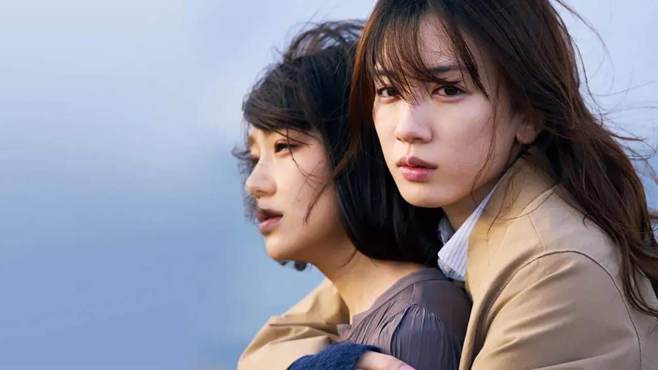 My Broken Mariko - immagine