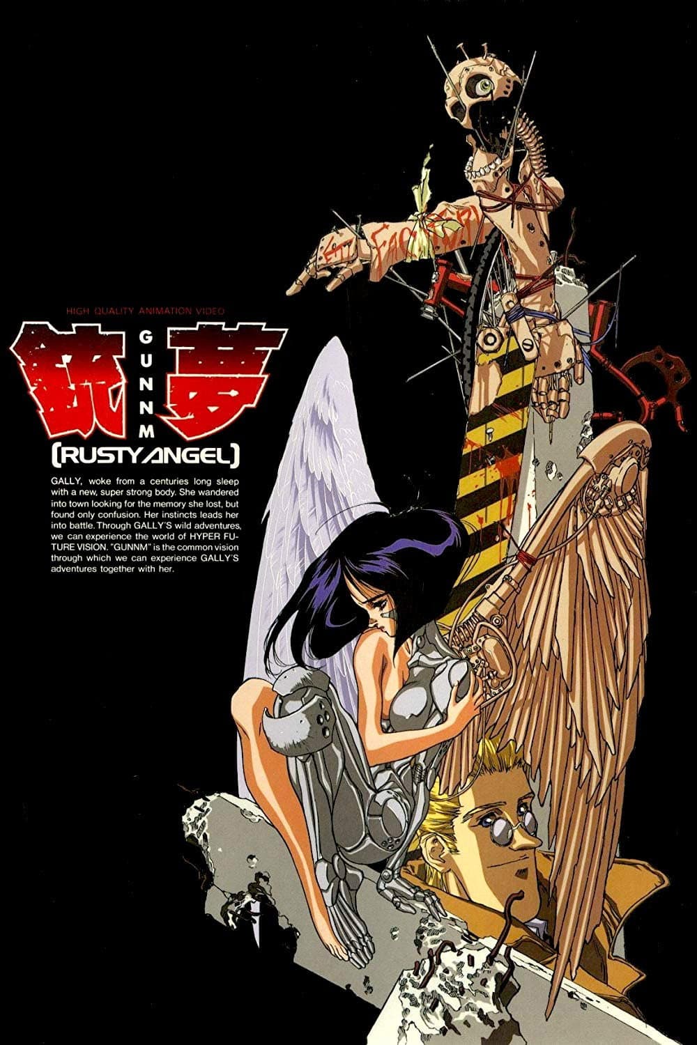 Poster di Battle Angel Alita