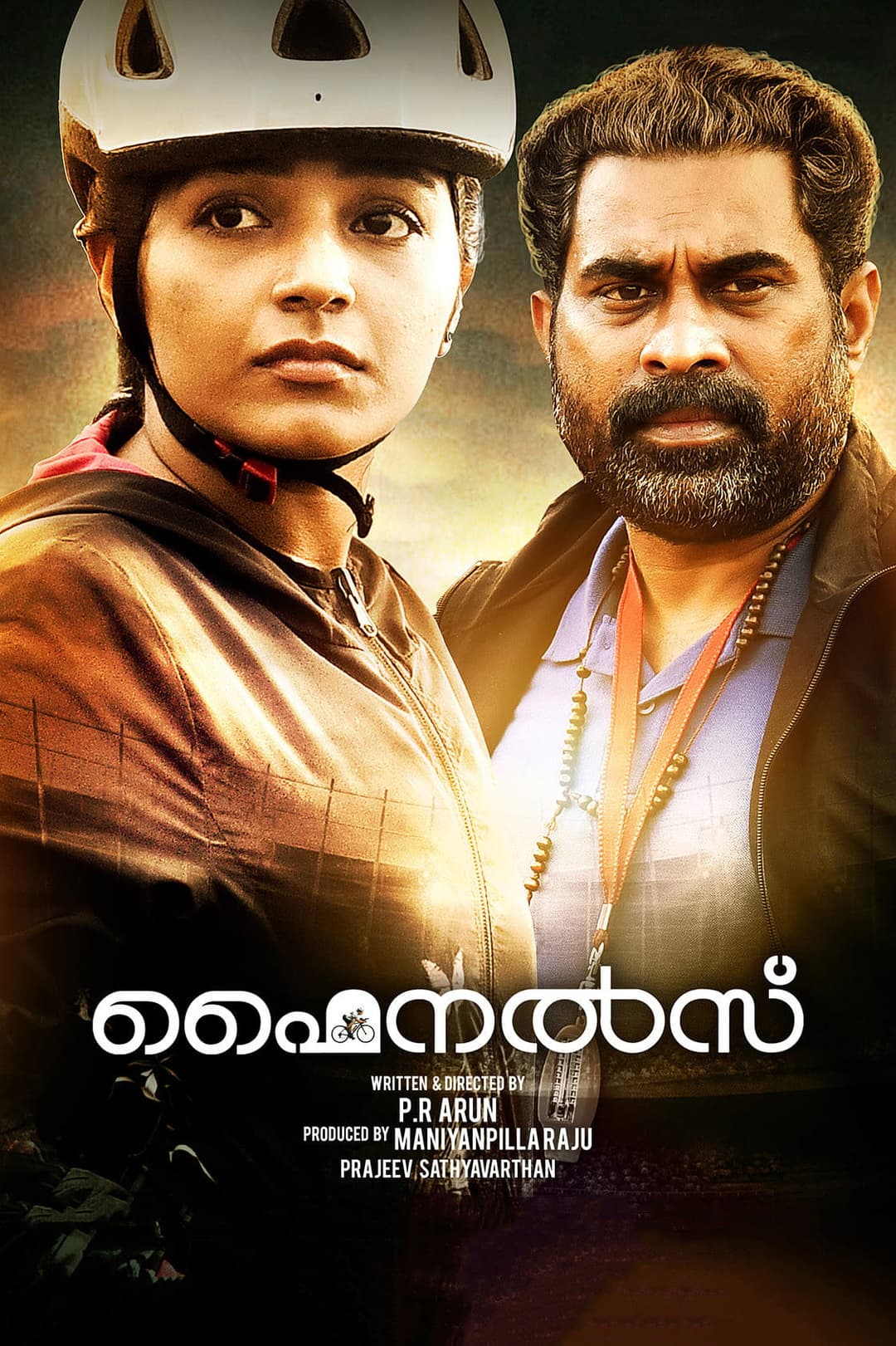 Poster di ഫൈനൽസ്