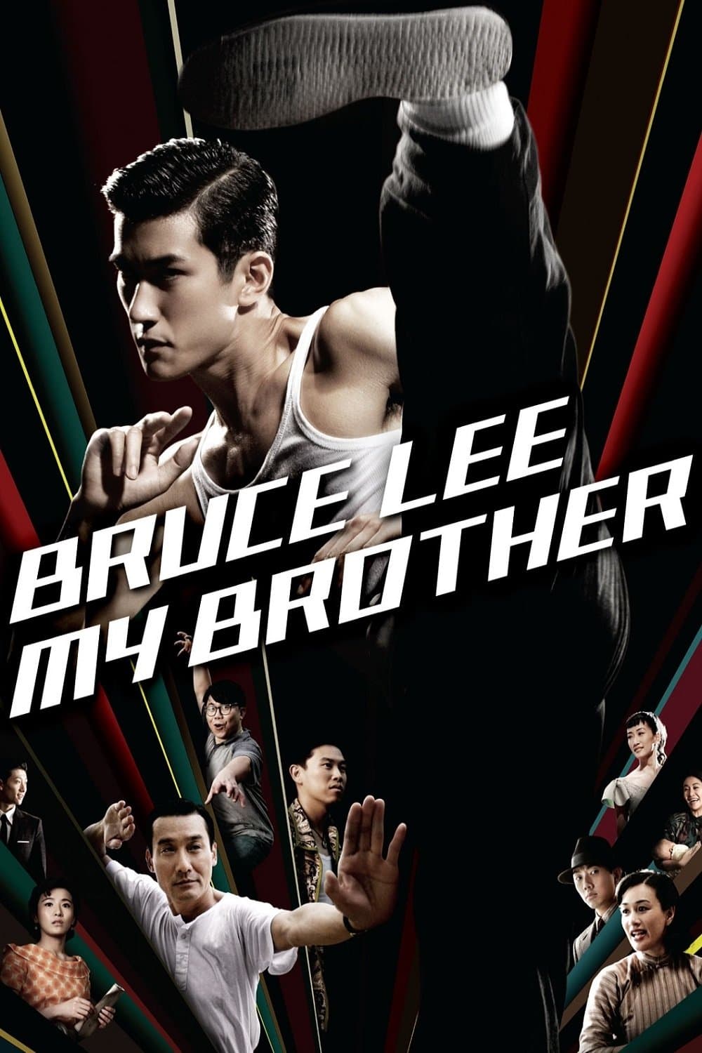 Poster di 李小龍