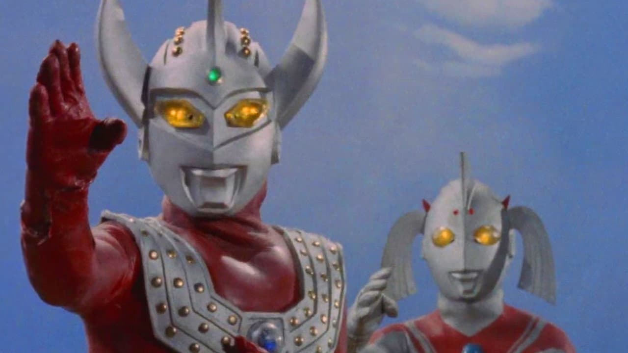 ウルトラマンタロウ ウルトラの母は太陽のように - immagine