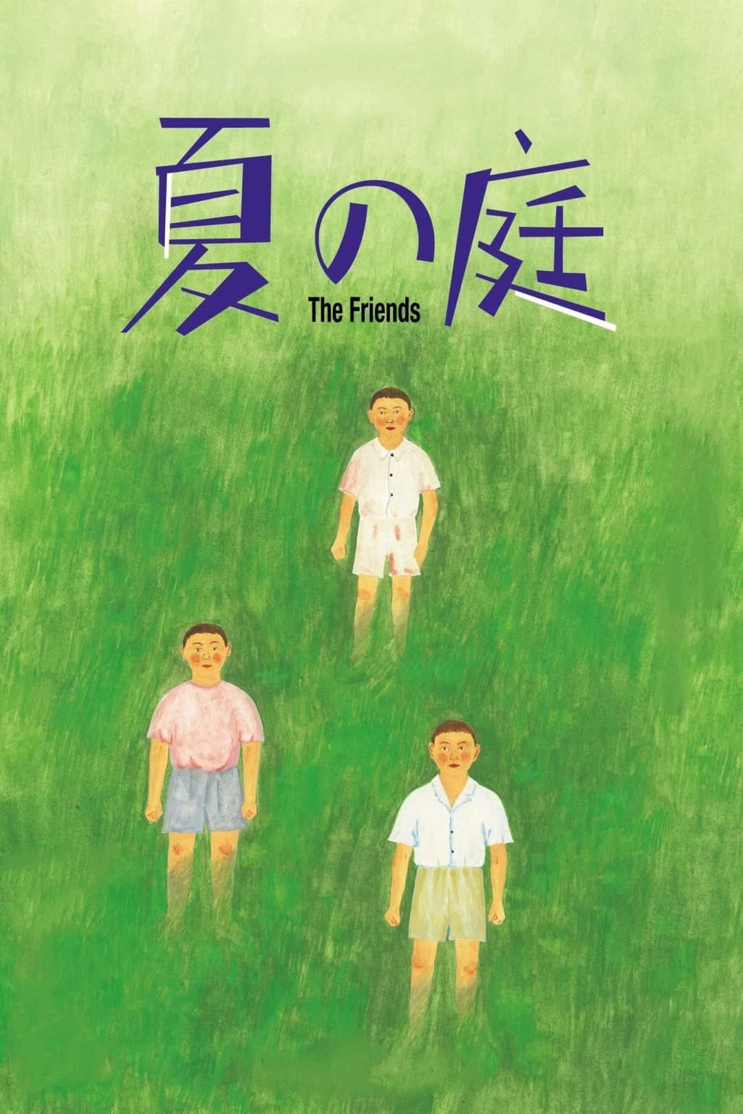 Poster di The Friends