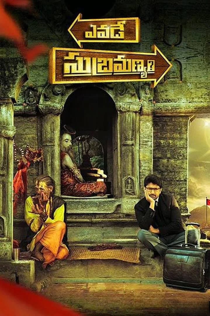 Poster di ఎవడే సుబ్రమణ్యం