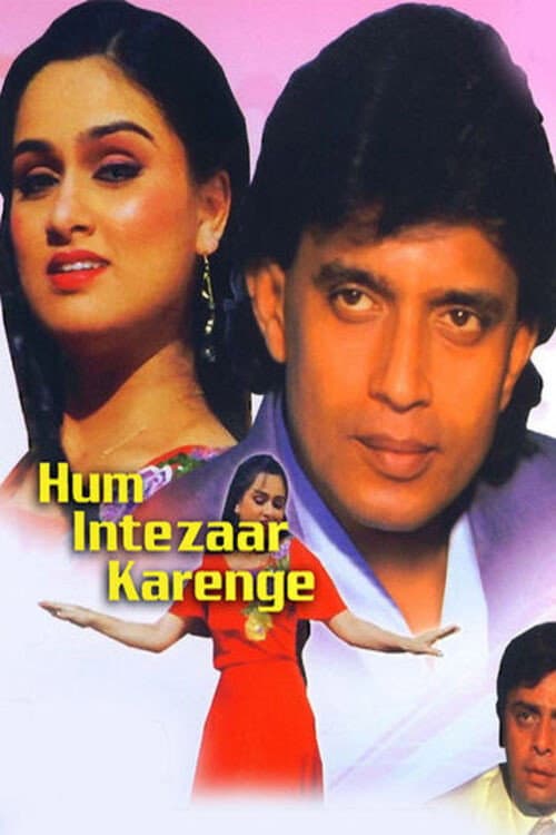 Poster di Hum Intezaar Karenge