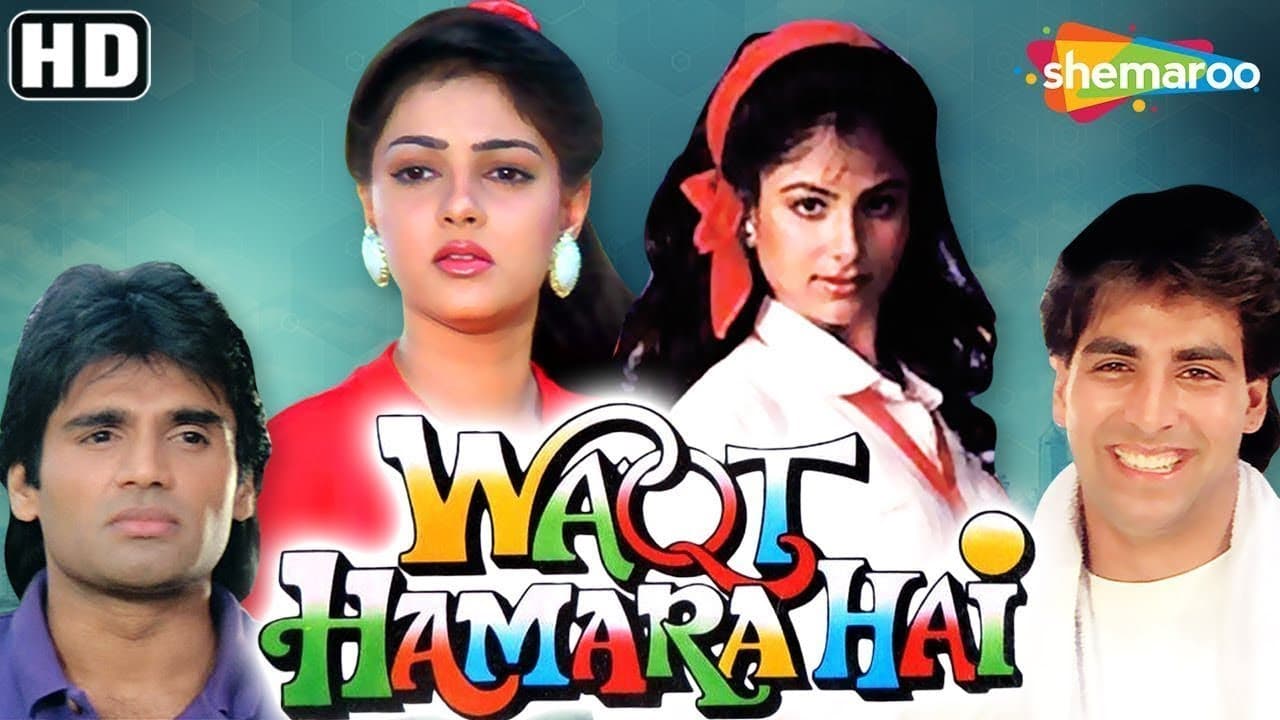 Waqt Hamara Hai - immagine