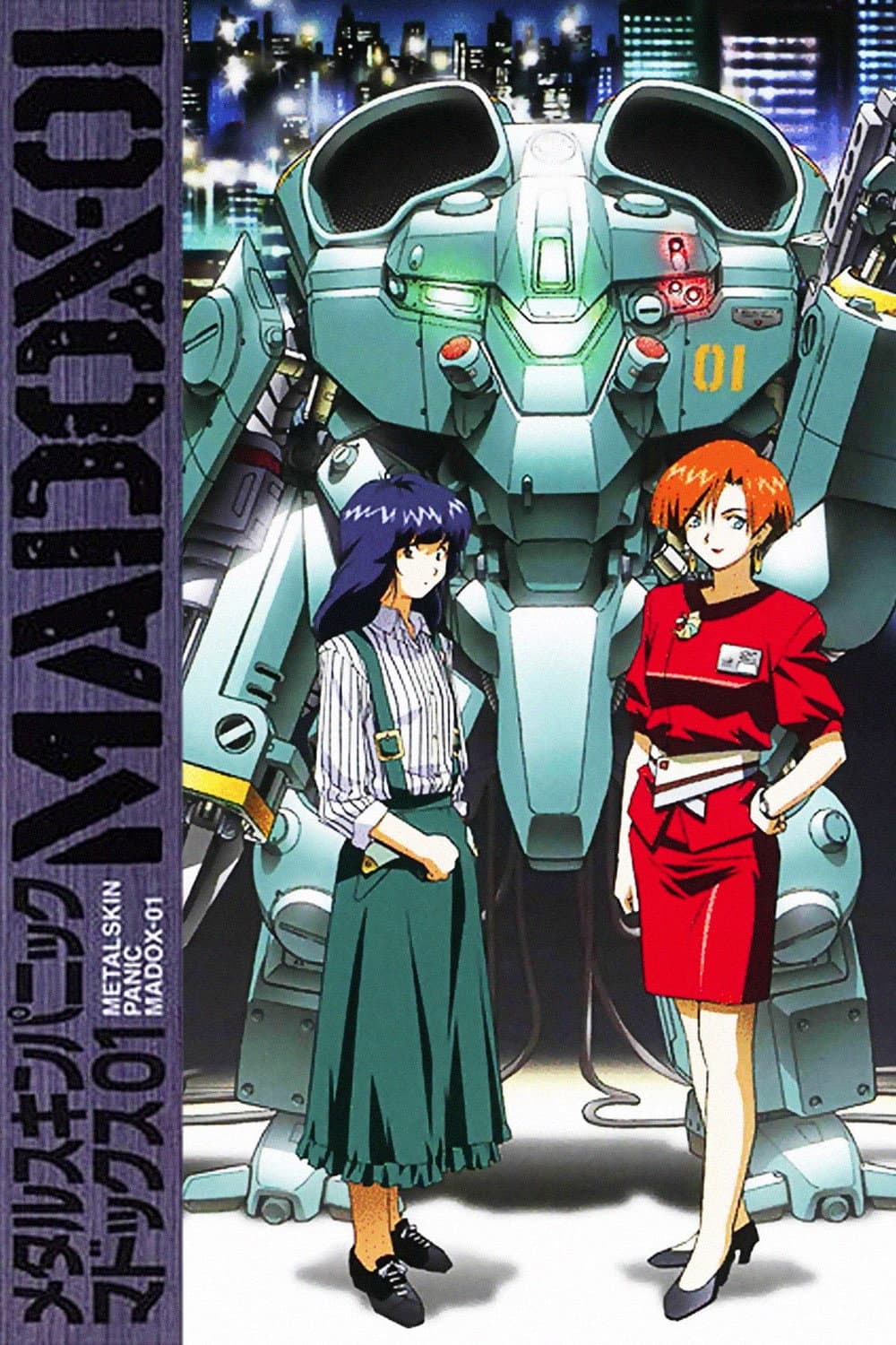 Poster di Metal Skin Panic Madox-01