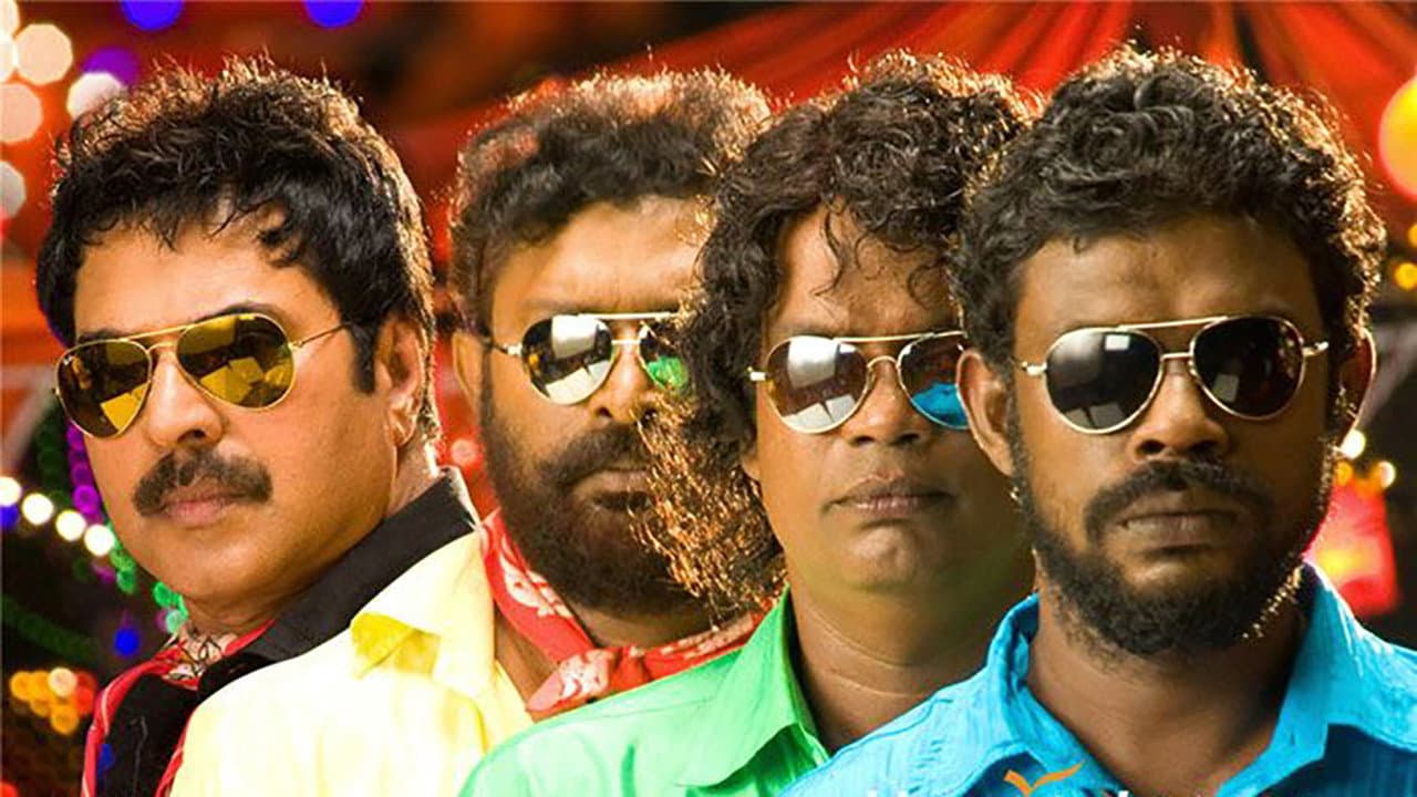 ബെസ്റ്റ് ആക്ടര്‍ - immagine