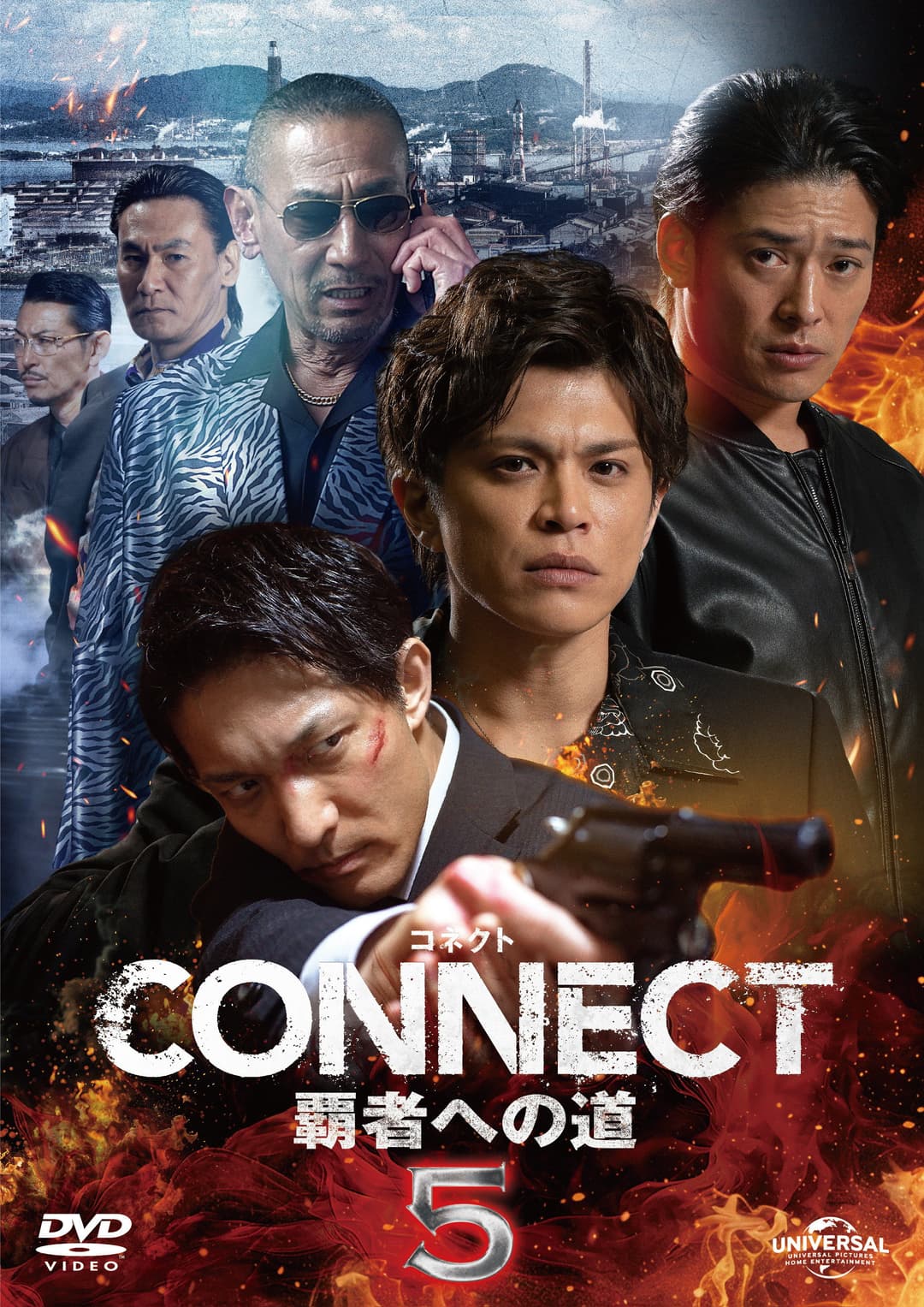 Poster di CONNECT 覇者への道　５