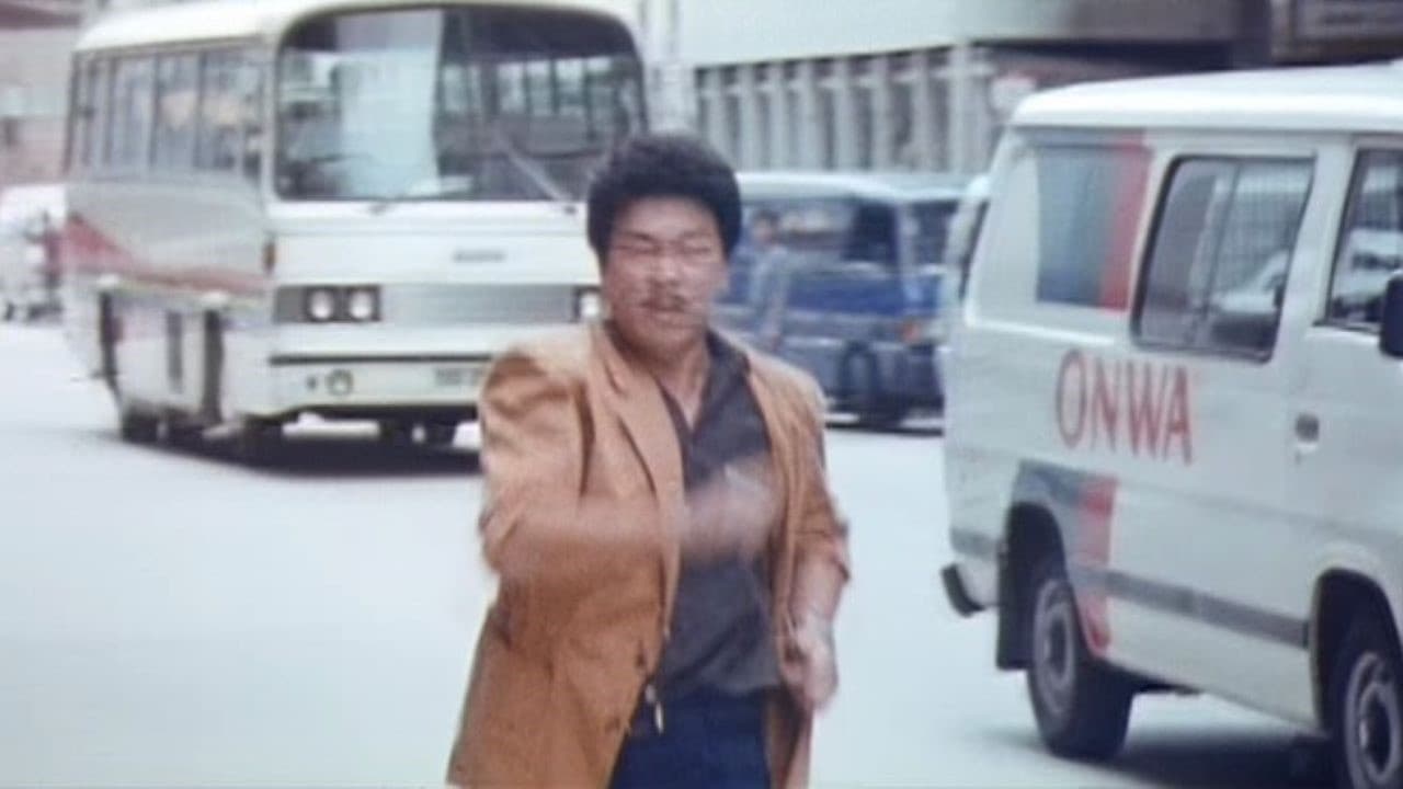 蠍子 - immagine