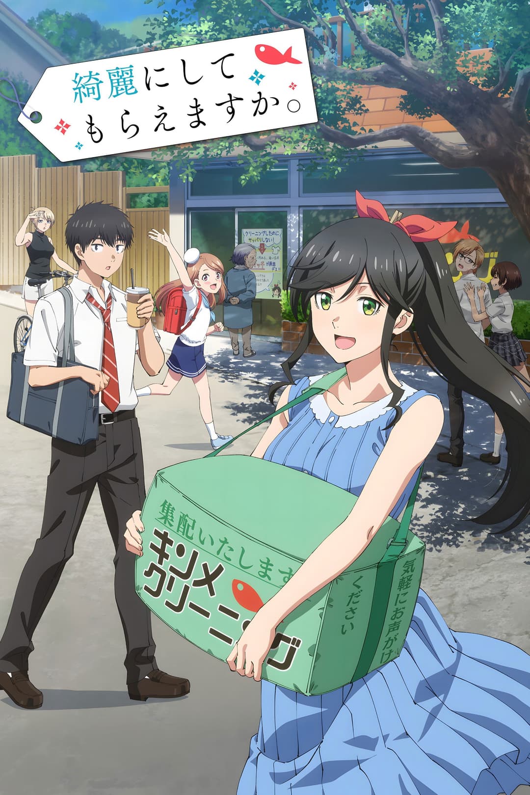 Poster di Wash it All Away
