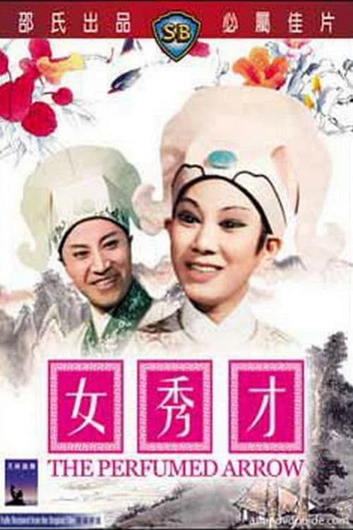 Poster di The Perfumed Arrow