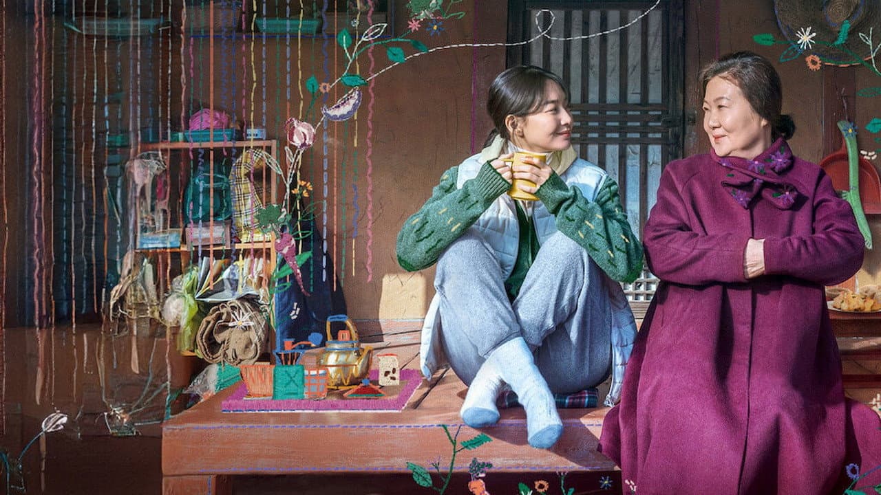 3일의 휴가 - immagine