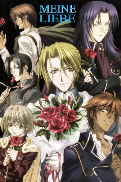 Poster di Ginyuu Mokushiroku Meine Liebe