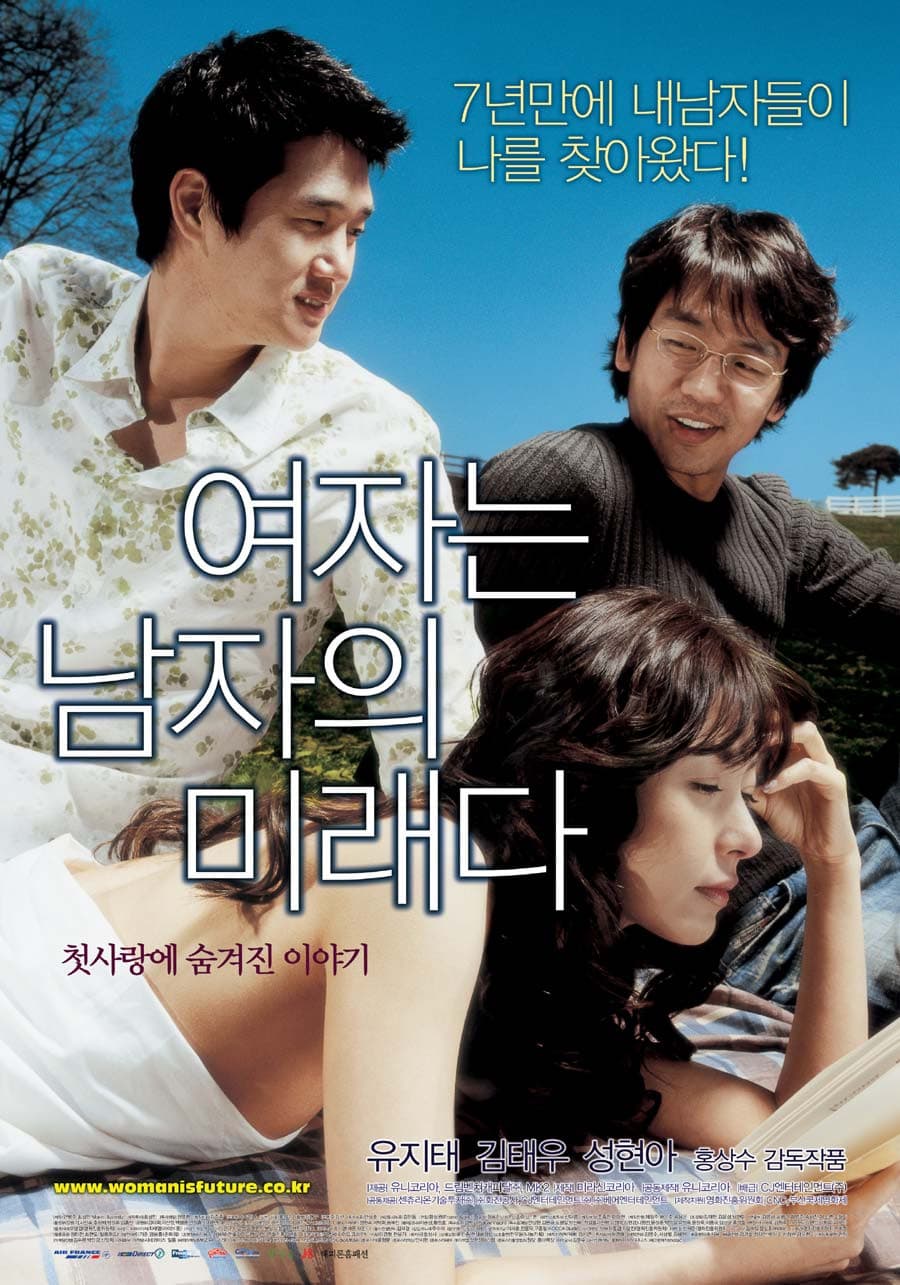 Poster di Woman Is the Future of Man