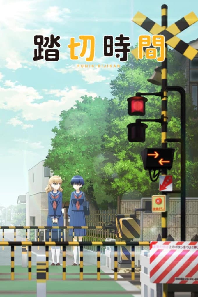 Poster di Fumikiri Jikan