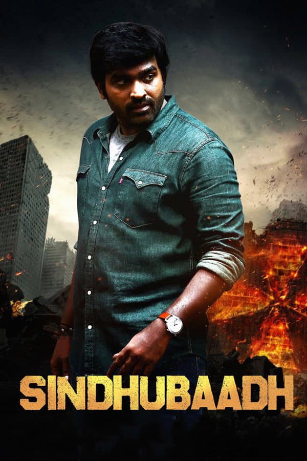 Poster di சிந்துபாத்