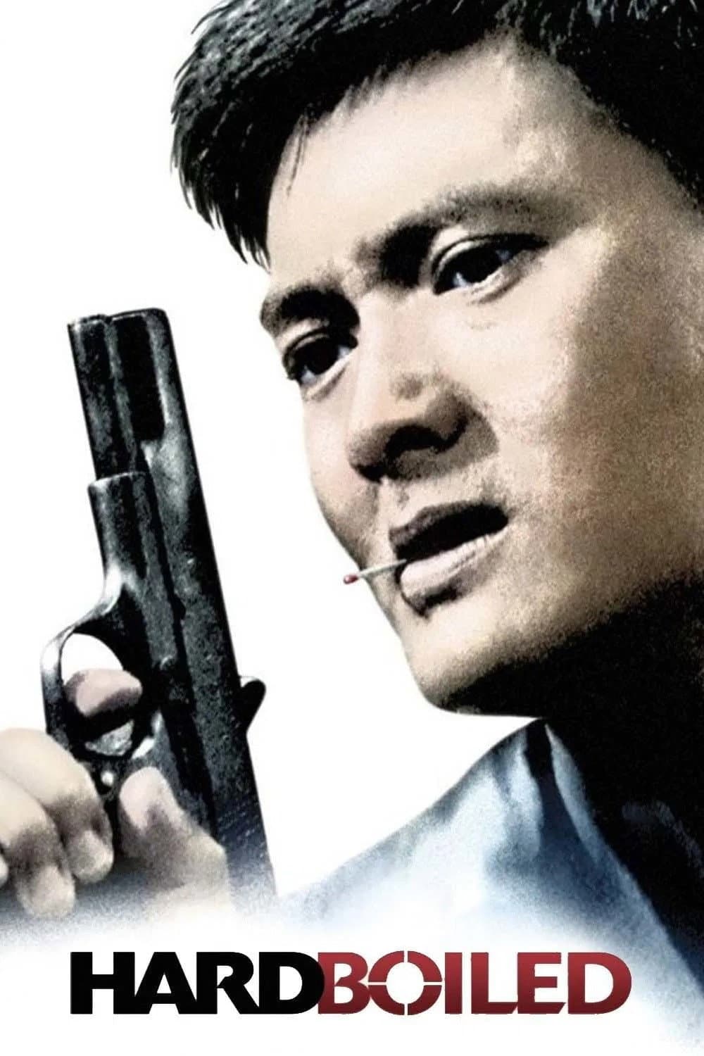 Poster di The Making of Hard Boiled