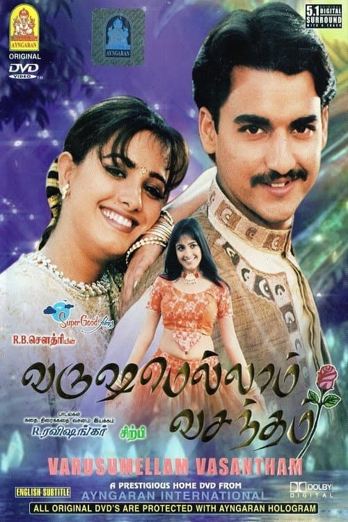 Poster di வருஷமெல்லாம் வசந்தம்