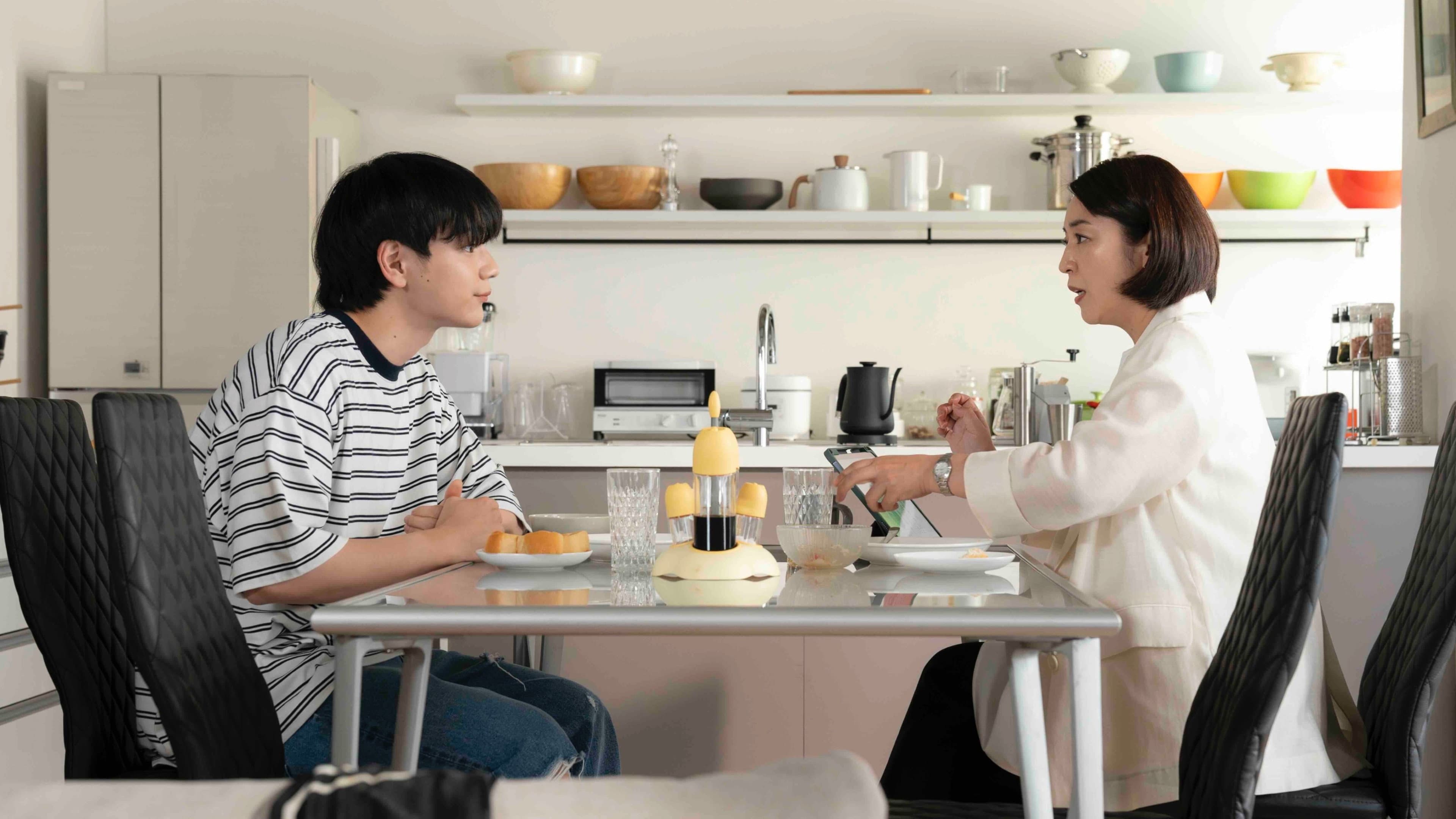 富士山と、コーヒーと、しあわせの数式 - immagine