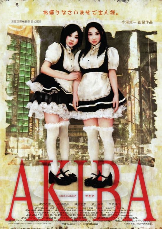 Poster di Akiba