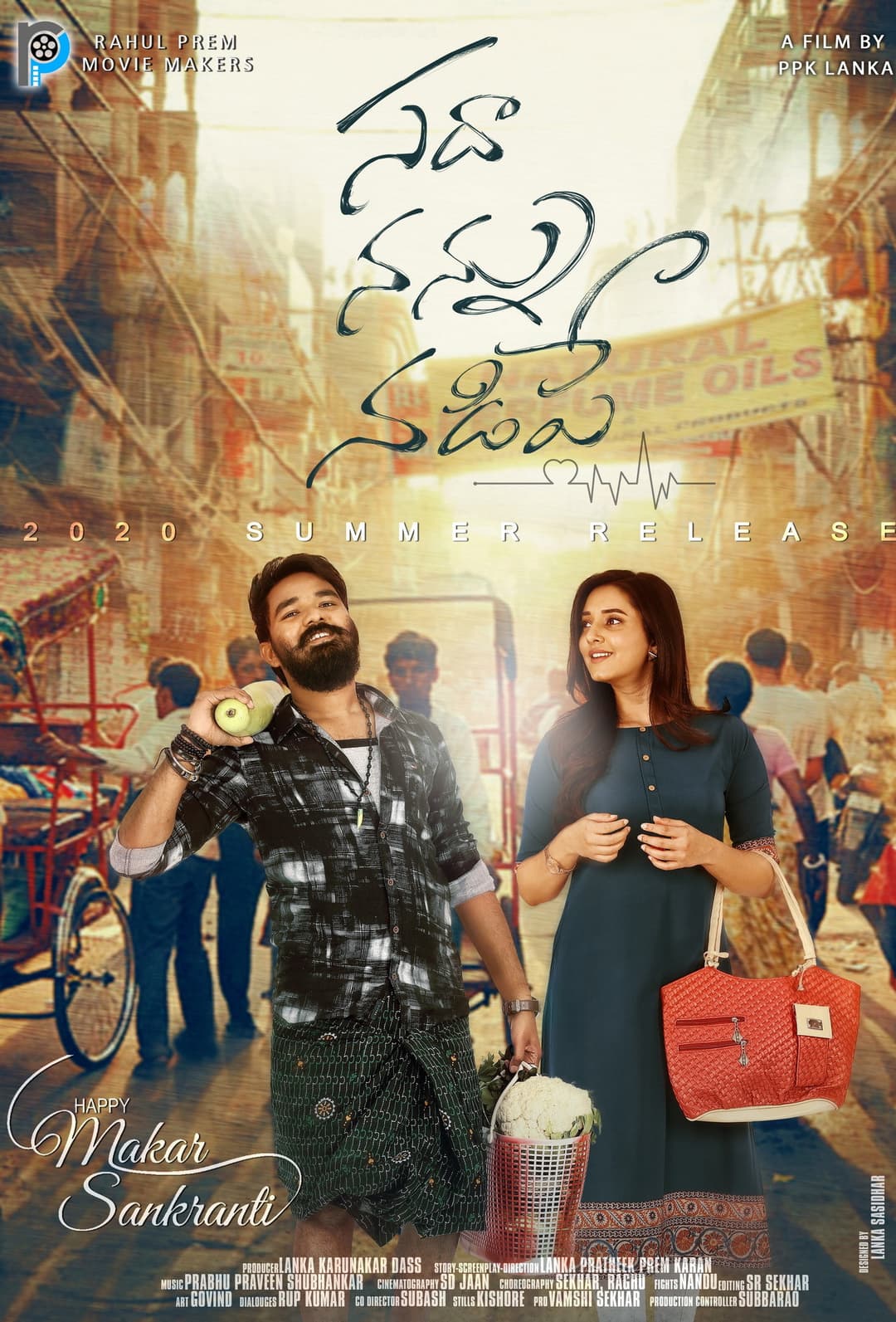 Poster di Sadha Nannu Nadipe