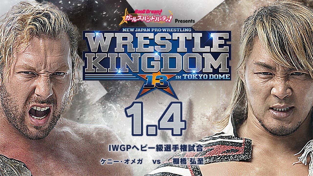 NJPW Wrestle Kingdom 13 - immagine