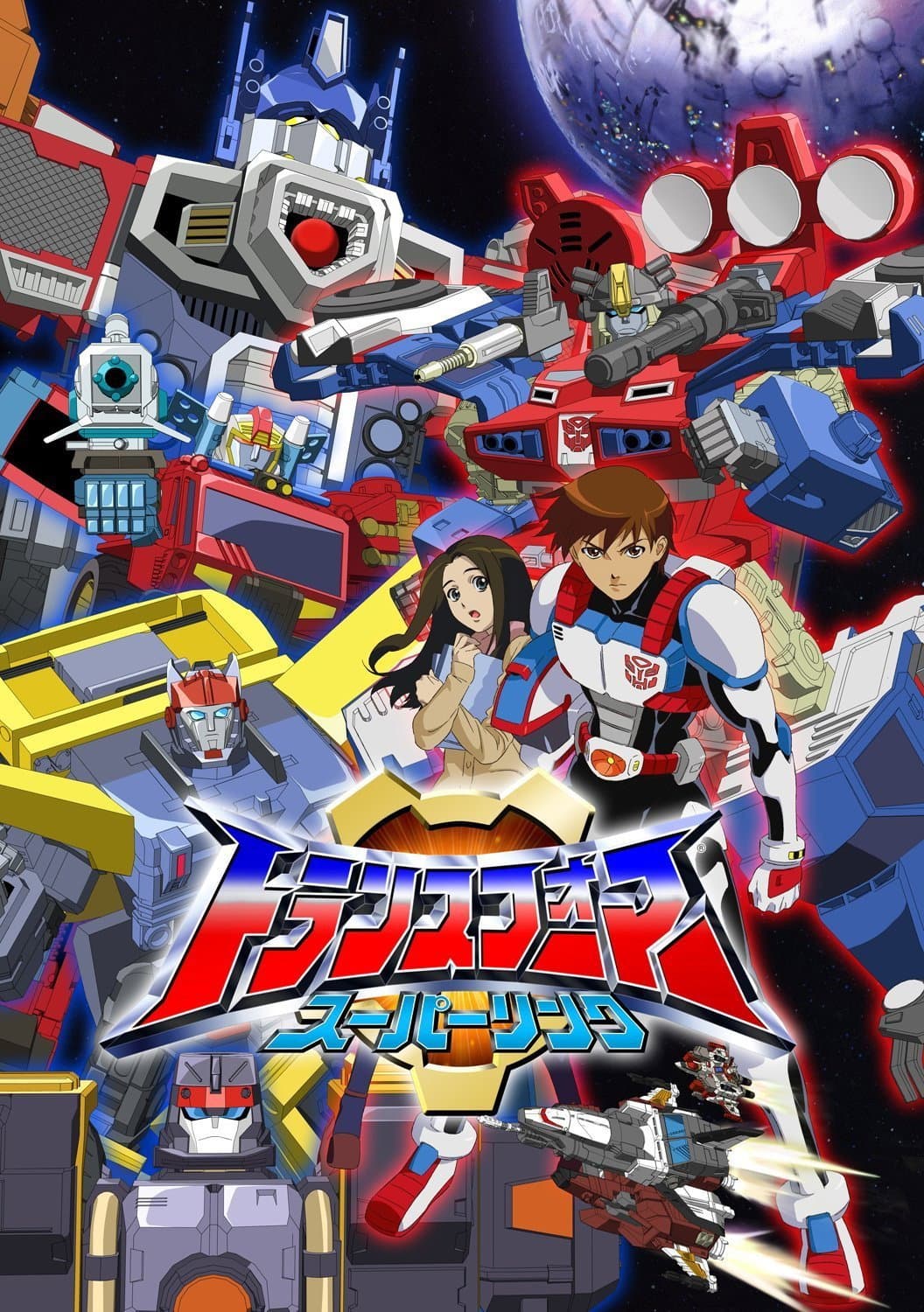 Poster di Transformers: Energon