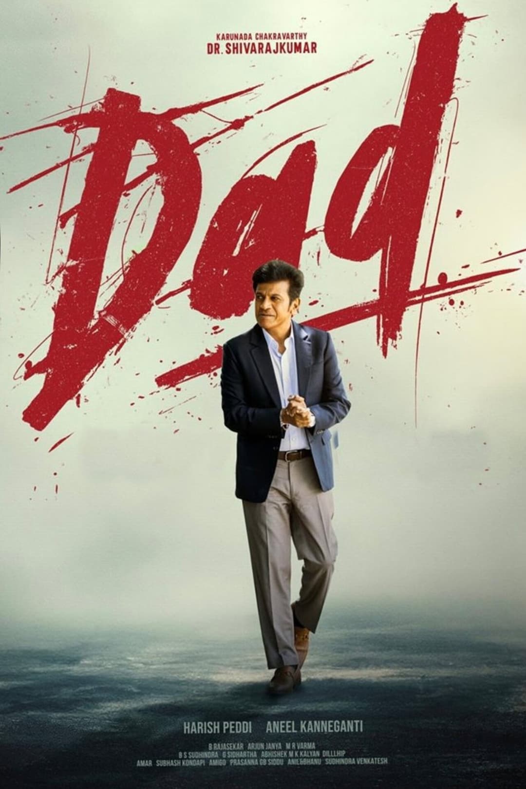 Poster di ಡ್ಯಾಡ್
