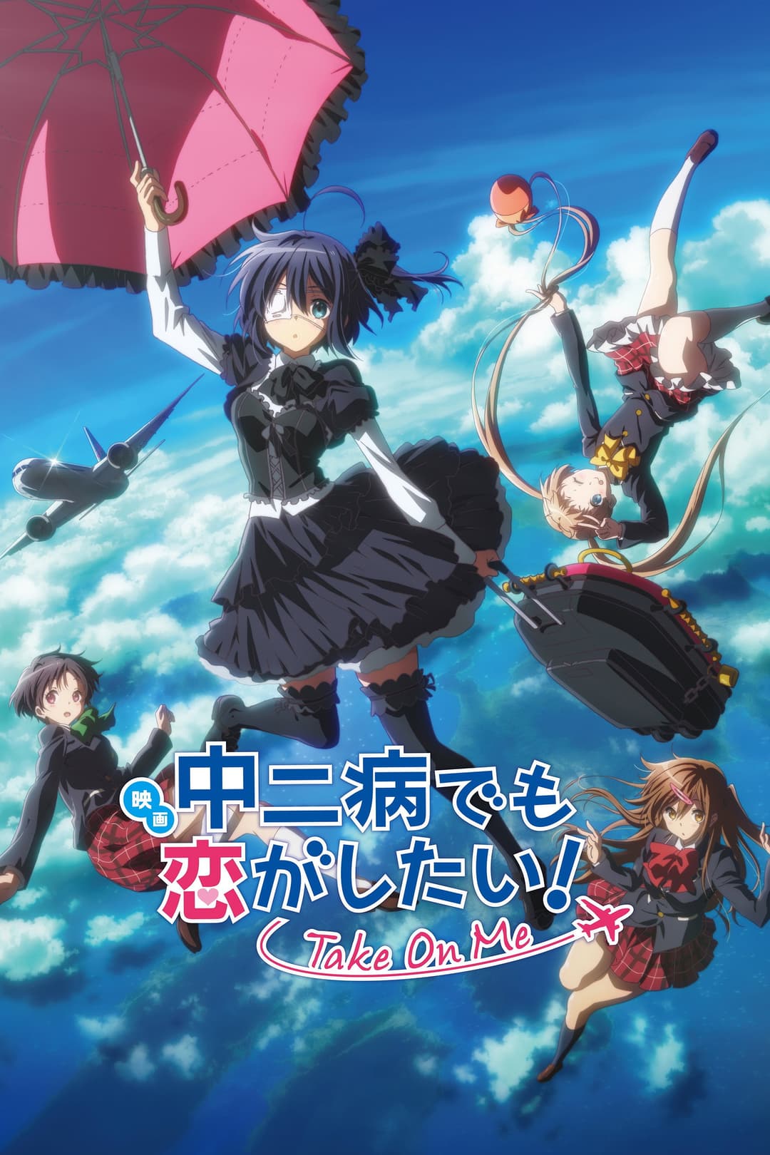 Poster di Love, Chunibyo & Other Delusions: Take on Me