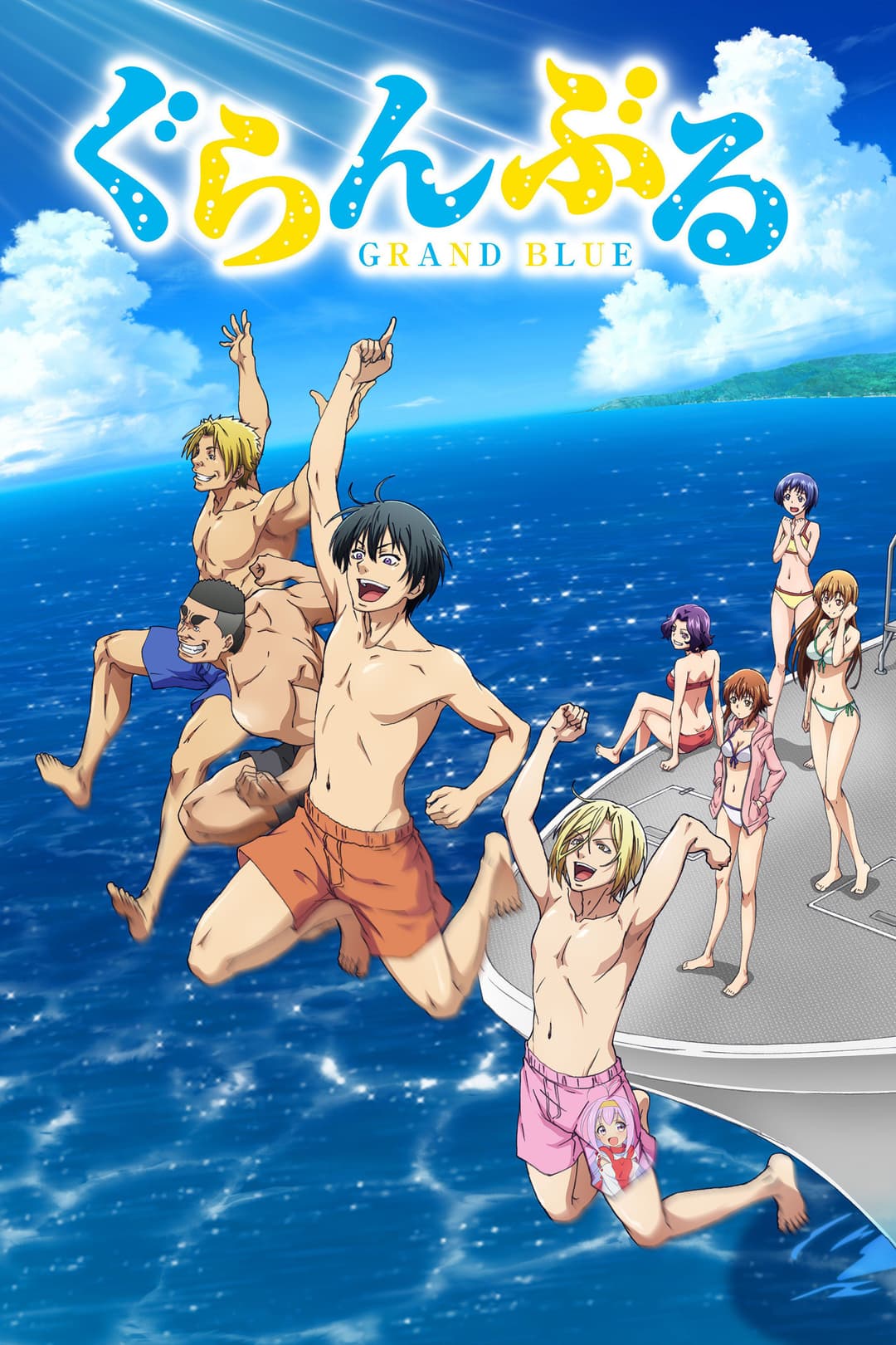 Poster di Grand Blue
