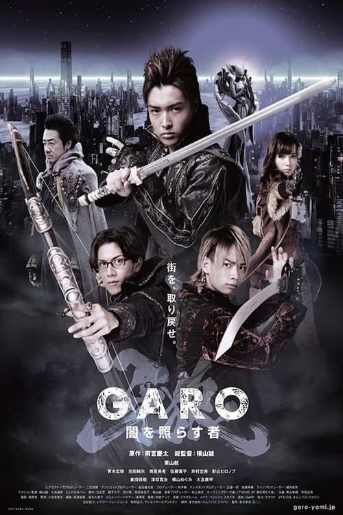 Poster di GARO: The One Who Shines in the Darkness