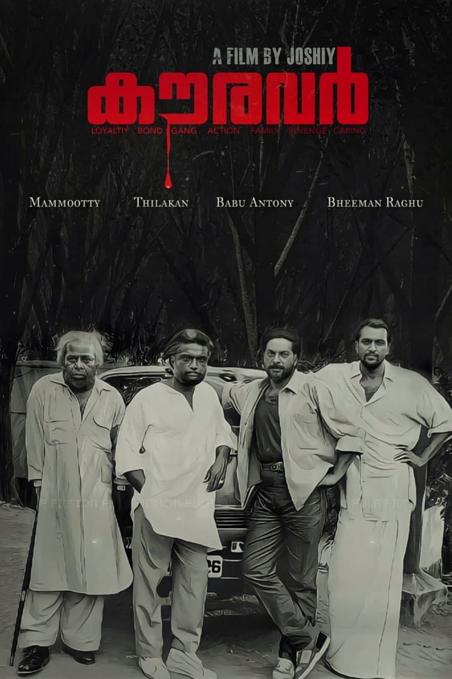 Poster di കൗരവർ