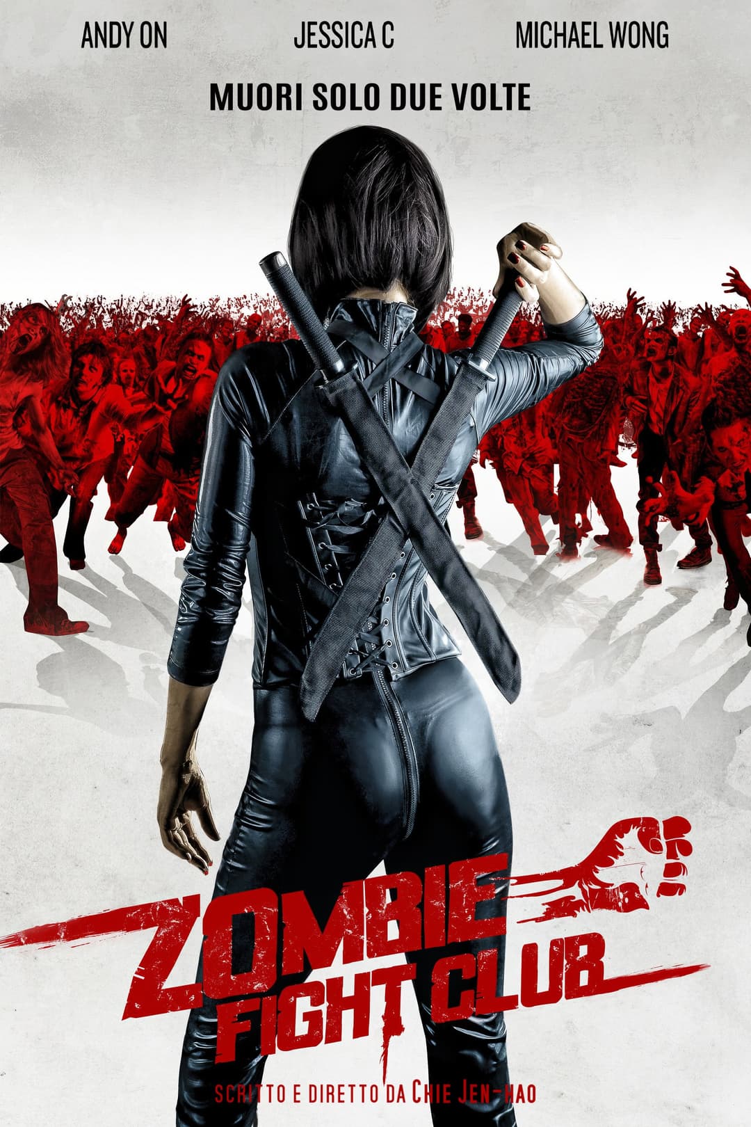 Poster di 屍城