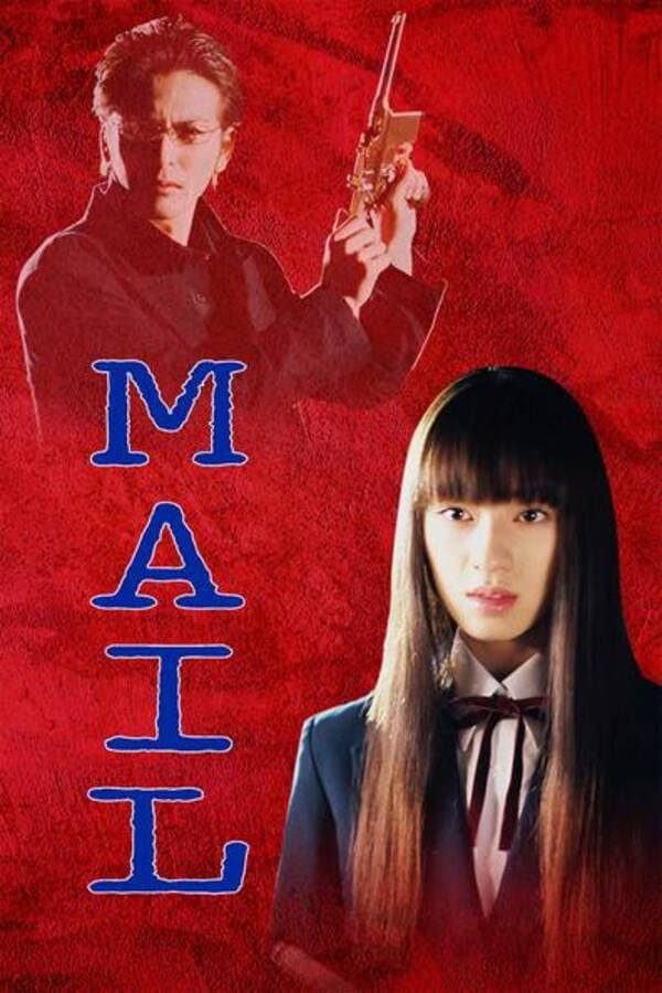 Poster di MAIL